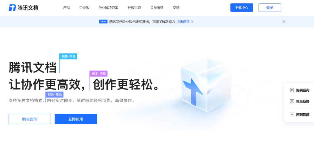 有哪些类似语雀的知识库系统？2026年主流工具对比