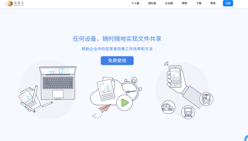 有哪些类似语雀的知识库系统？2026年主流工具对比