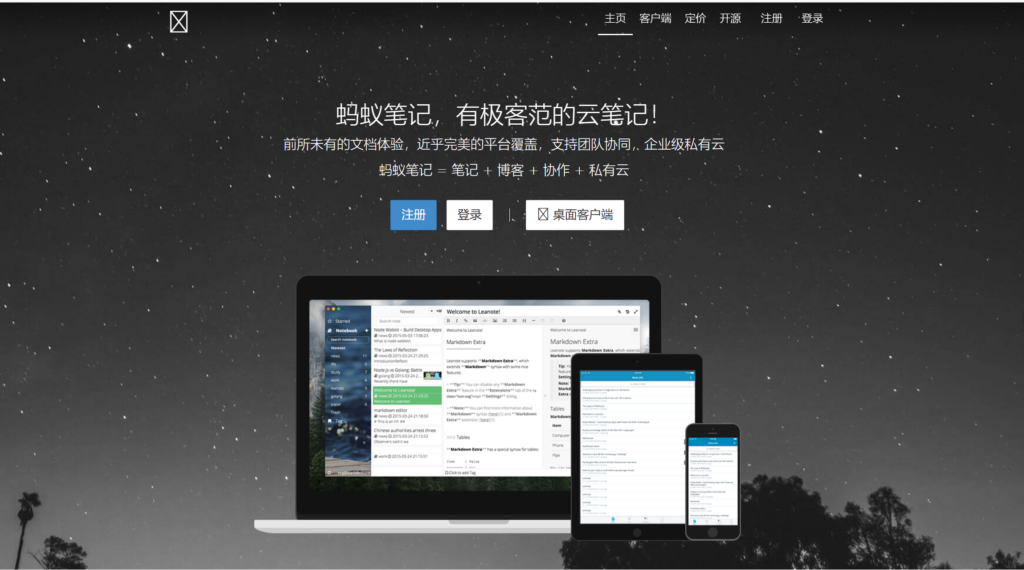 企业文档知识库怎么管理？2026年10种主流方案拆解