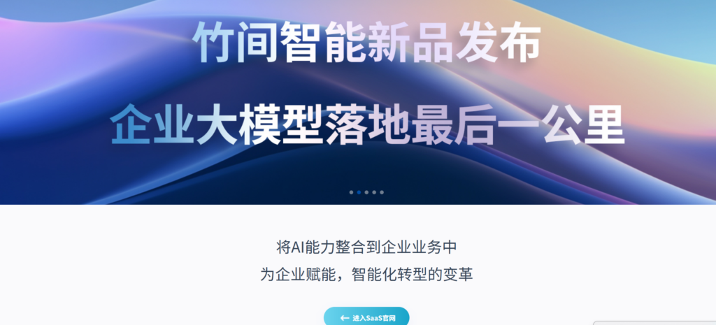 可以团队协作的知识库软件有哪些？2026年13款对比清单
