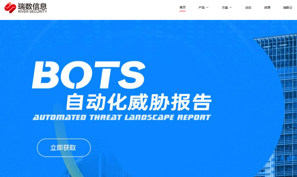 营销活动如何防刷？企业主流使用的 8 款设备指纹方案对比