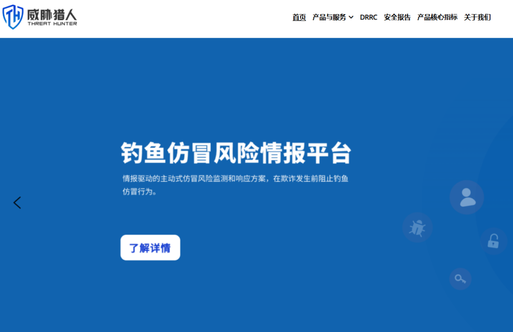 游戏、营销反作弊怎么做？2026年主流 7大设备指纹方案对比