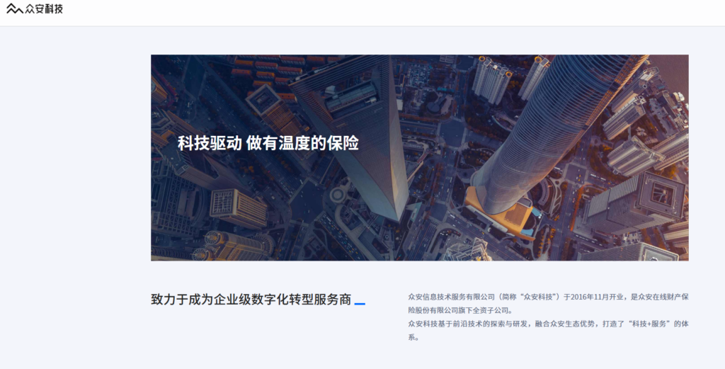 游戏、营销反作弊怎么做？2026年主流 7大设备指纹方案对比