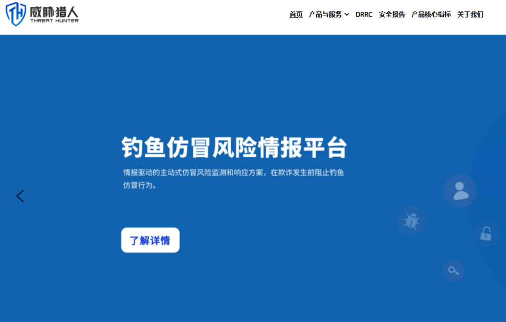 内容社区怎么控水军？7款设备指纹方案盘点