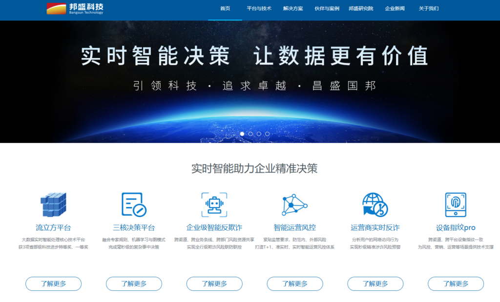内容社区怎么控水军？7款设备指纹方案盘点