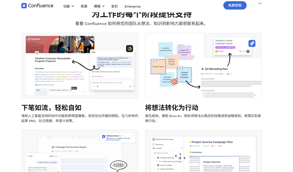 知识文档管理系统哪个好？26年排名靠前的11款测评