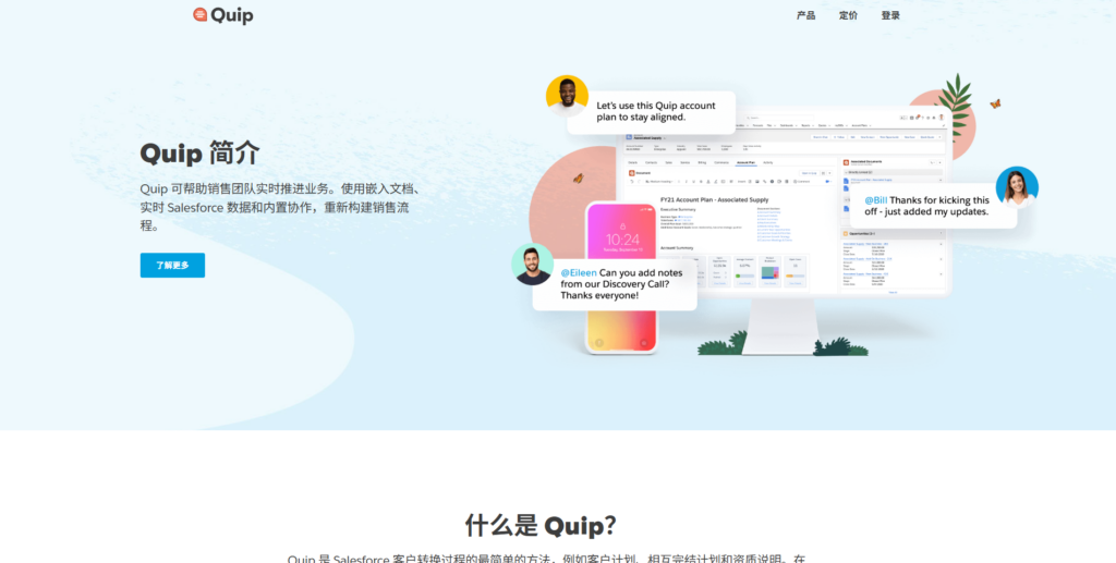 2026年团队文档协作平台排行榜：14款主流文档协作平台对比（含私有部署）