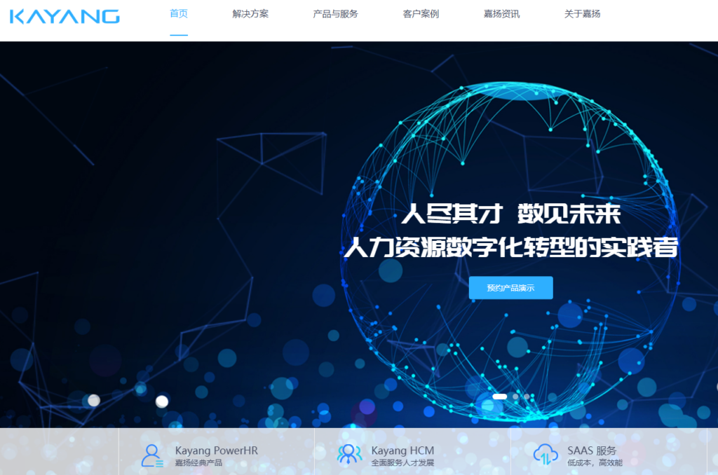 ehr人力资源管理软件排行榜：2026年10款热门平台对比测评