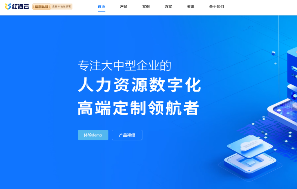 ehr人力资源管理软件排行榜：2026年10款热门平台对比测评