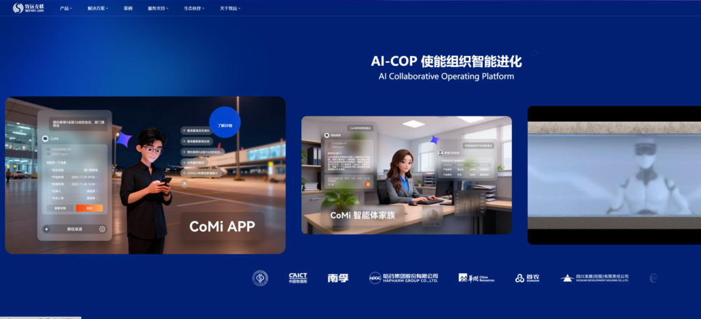 2026年文档管理系统软件排名前十盘点：功能/部署方式/行业适配
