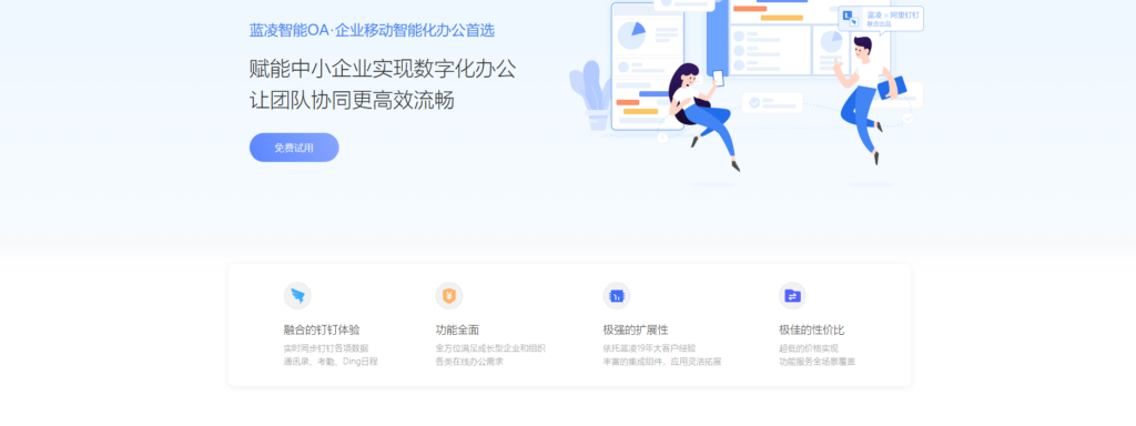 2026年文档管理系统软件排名前十盘点：功能/部署方式/行业适配