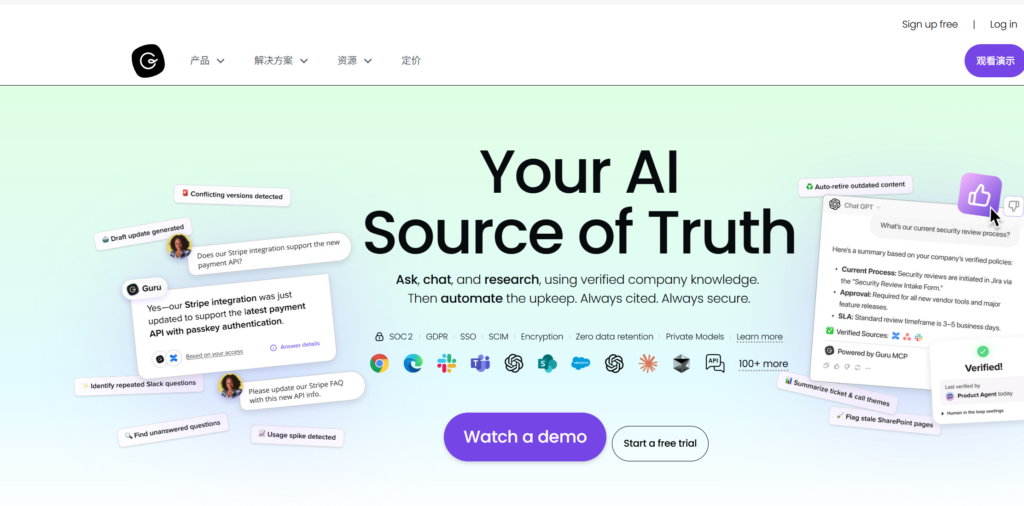 2026年软件研发文档管理系统测评：12款程序员团队常用工具对比