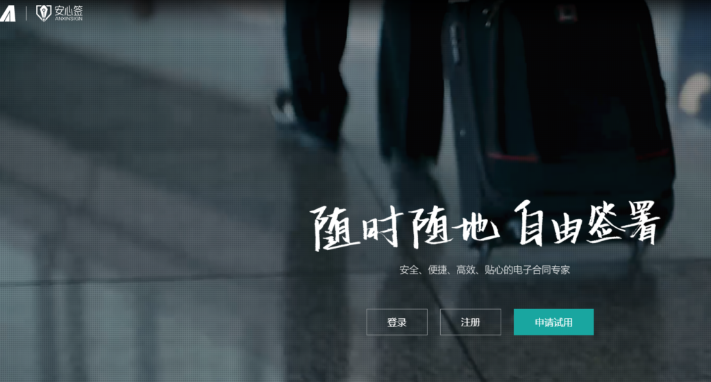 电子签名怎么制作？分享具有法律效力的9款工具