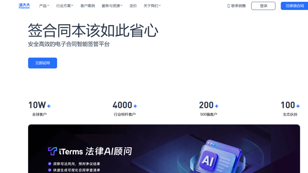 电子签名怎么制作？分享具有法律效力的9款工具