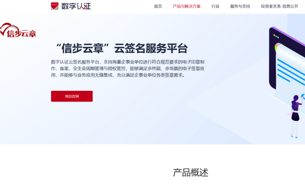 电子签名怎么制作？分享具有法律效力的9款工具