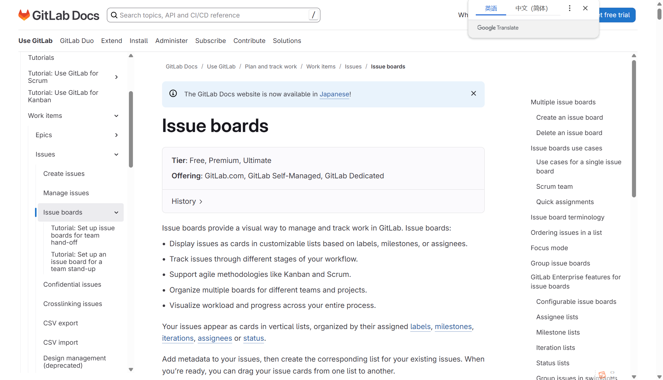 2026看板工具软件盘点：12款推荐：免费/开源/商业版
