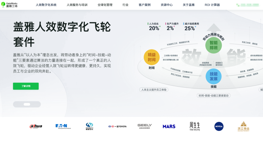 招聘管理系统哪家好：2026年13款主流HR招聘管理平台盘点