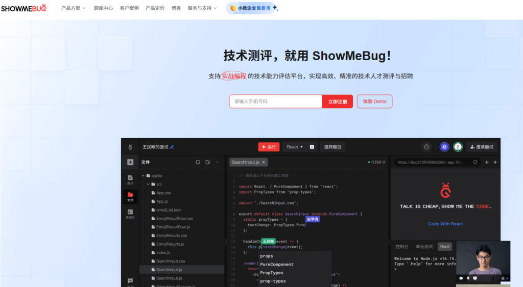 招聘管理系统哪家好：2026年13款主流HR招聘管理平台盘点