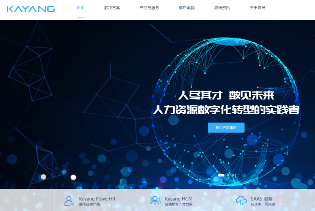 招聘管理系统哪家好：2026年13款主流HR招聘管理平台盘点