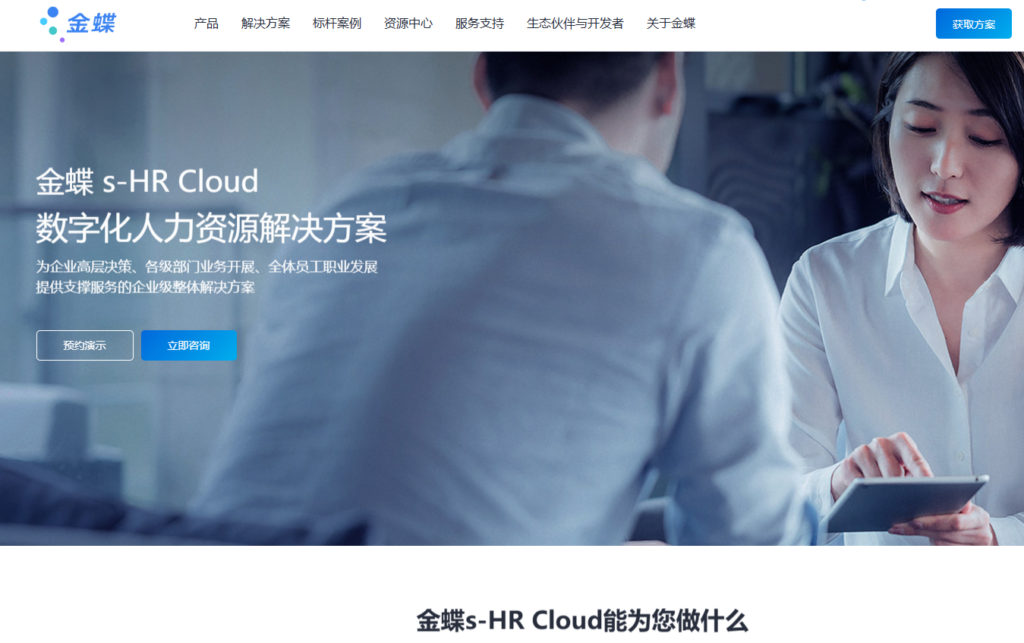 智能化招聘管理系统哪家好：2026年8款AI招聘工具功能测评