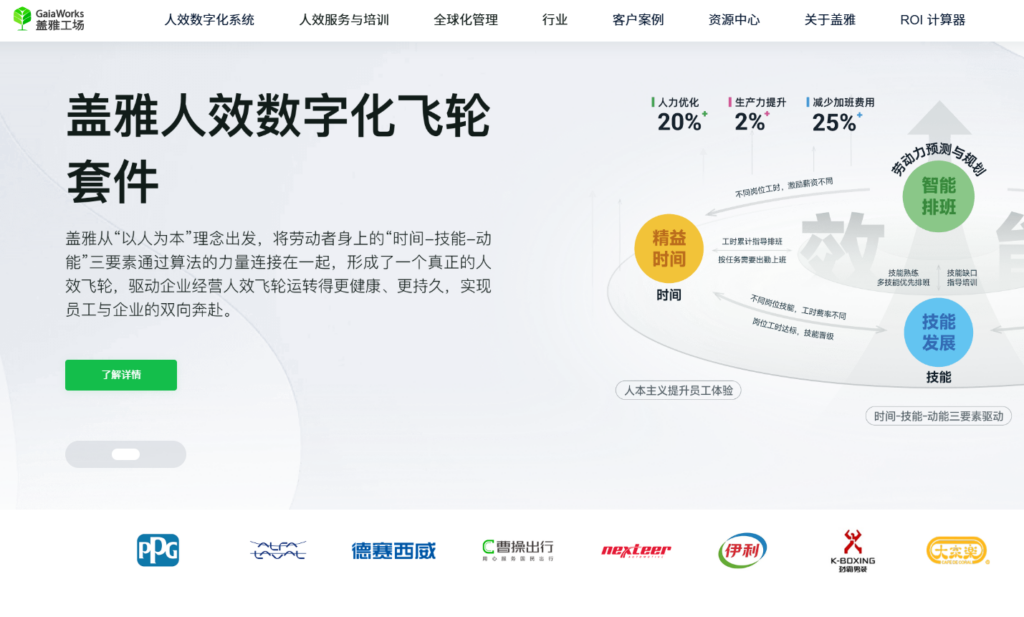 智能化招聘管理系统哪家好：2026年8款AI招聘工具功能测评