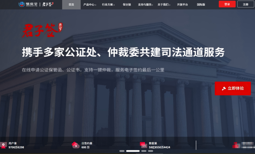 怎么制作电子签名？分享8款合规靠谱的电子合同签署工具