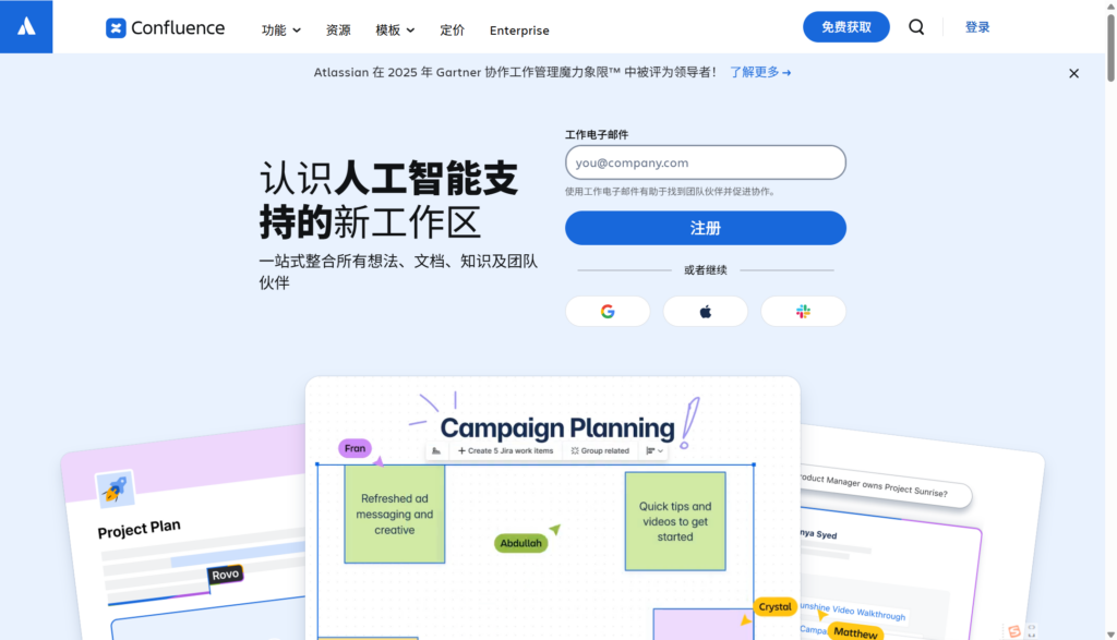 2026企业知识管理软件推荐:12款值得选:知识库/文档/流程