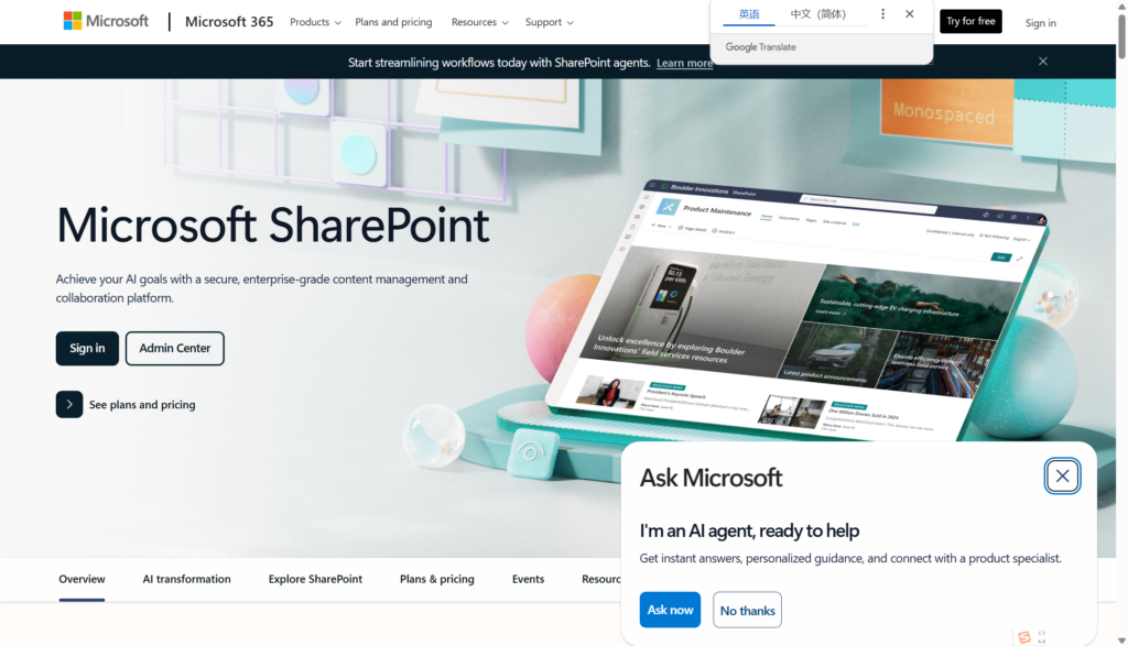 2026企业知识管理软件推荐:12款值得选:知识库/文档/流程