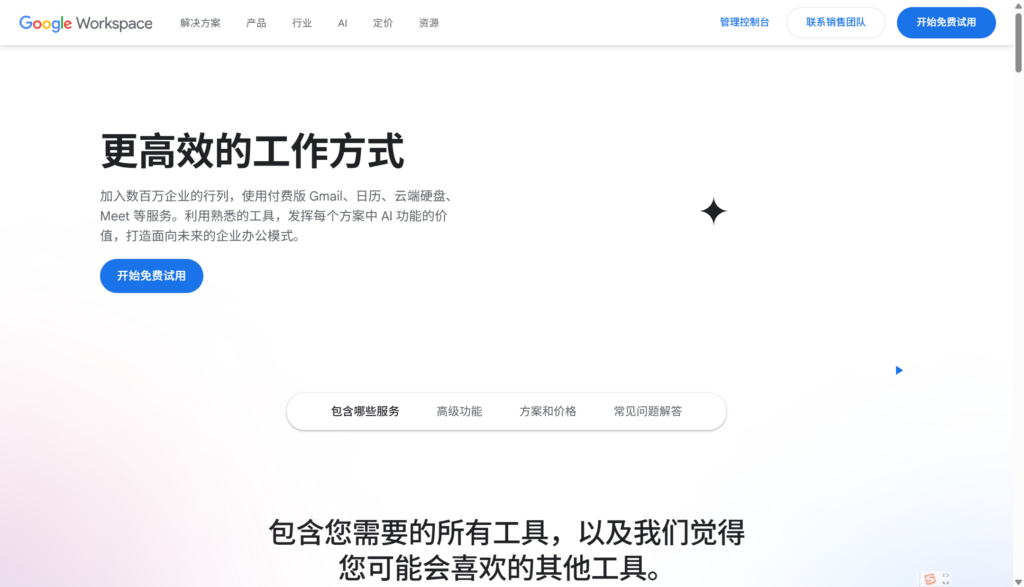 2026企业知识管理软件推荐:12款值得选:知识库/文档/流程