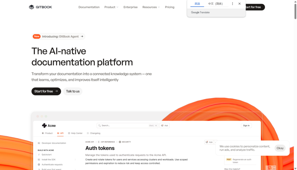 2026企业知识管理软件推荐:12款值得选:知识库/文档/流程