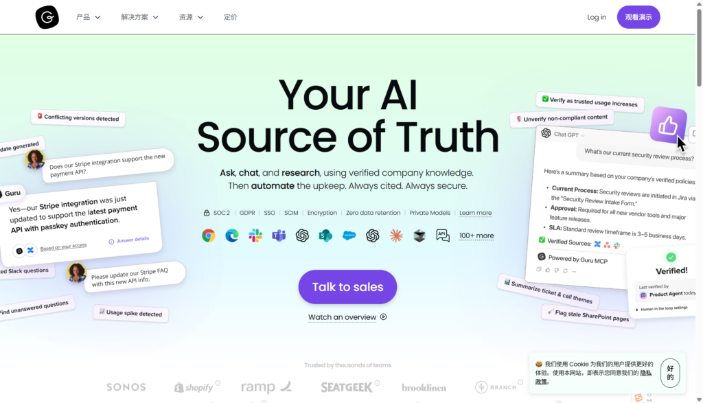 2026企业知识管理软件推荐:12款值得选:知识库/文档/流程
