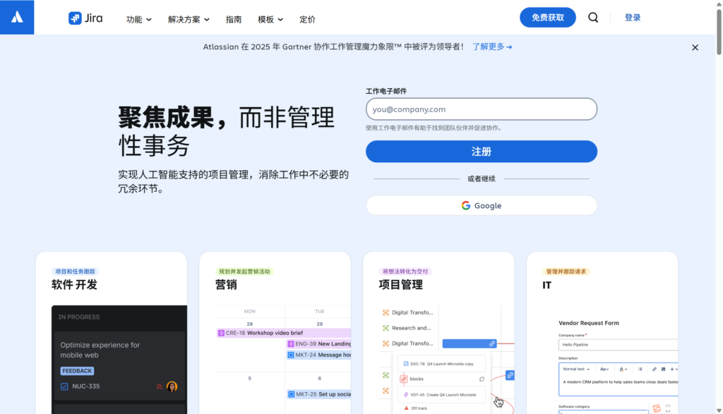 2026需求池管理系统整理：13款推荐：收集/评审/优先级