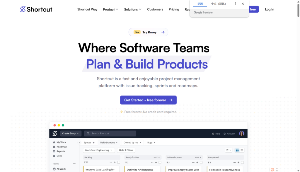 2026需求池管理系统整理：13款推荐：收集/评审/优先级