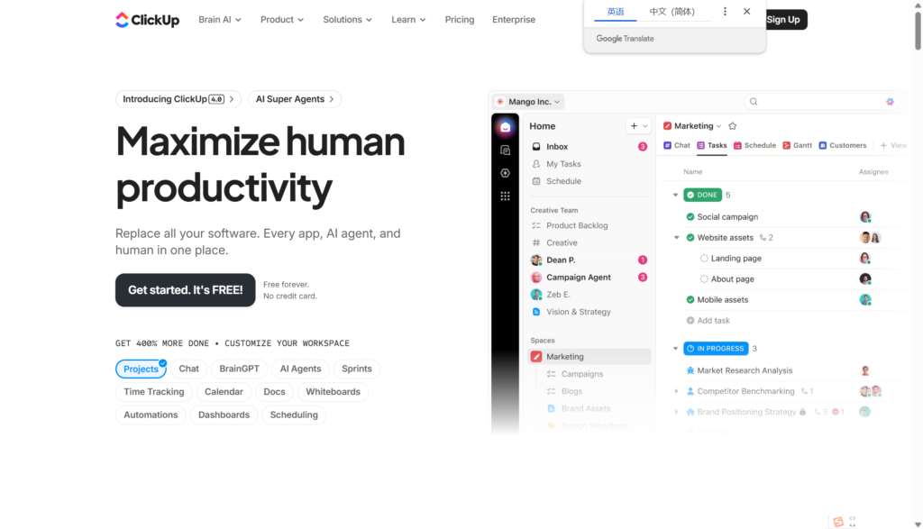 2026需求池管理系统整理：13款推荐：收集/评审/优先级
