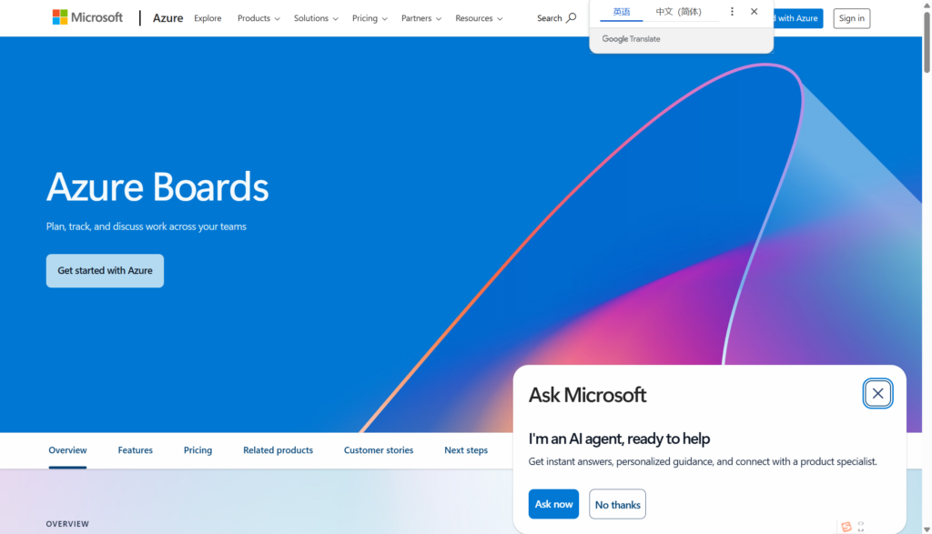 2026有没有好用的敏捷工具?国内常用7款:Scrum/看板/燃尽图