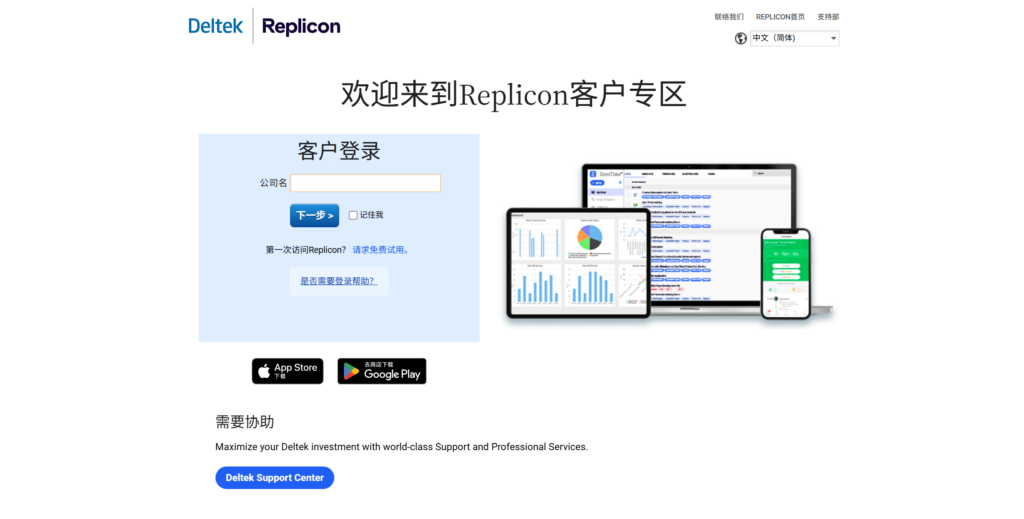项目工时管理工具哪个好？对比2026年主流7款