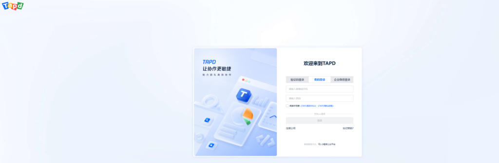 Bug跟踪管理系统对比测评:2026年10款常见方案盘点(流程/通知/统计)