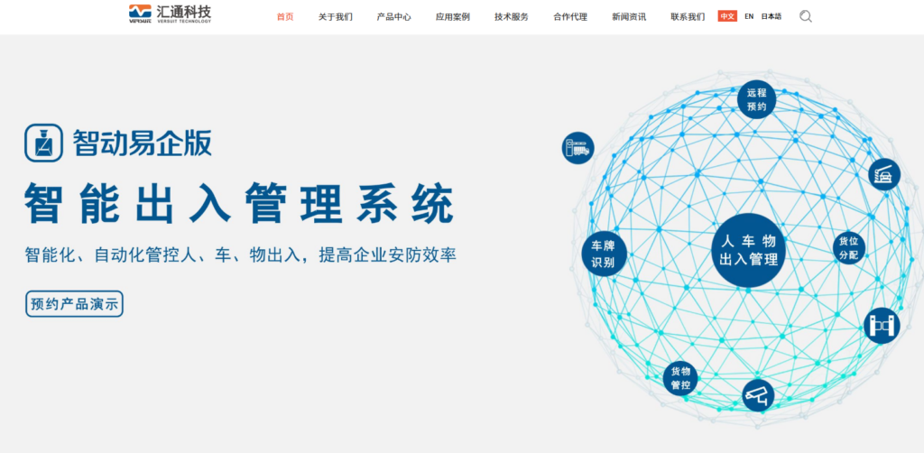 hr saas系统有哪些好用：2026年9款SaaS人事系统盘点