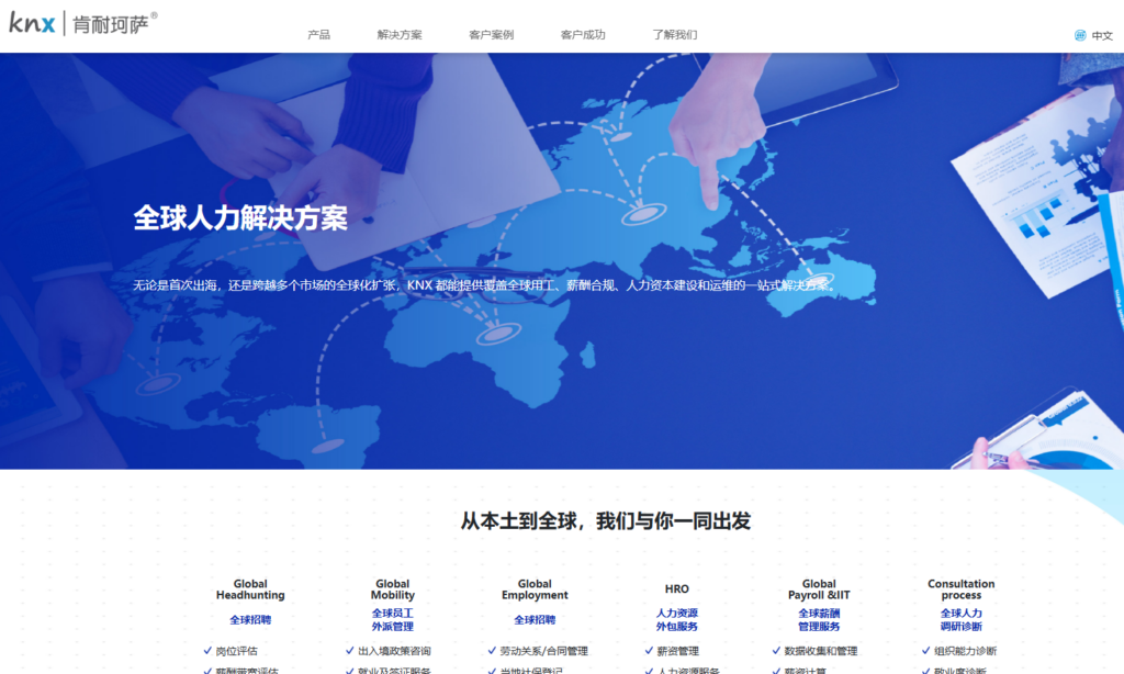 2026年热门10家 hr 人事系统供应商盘点