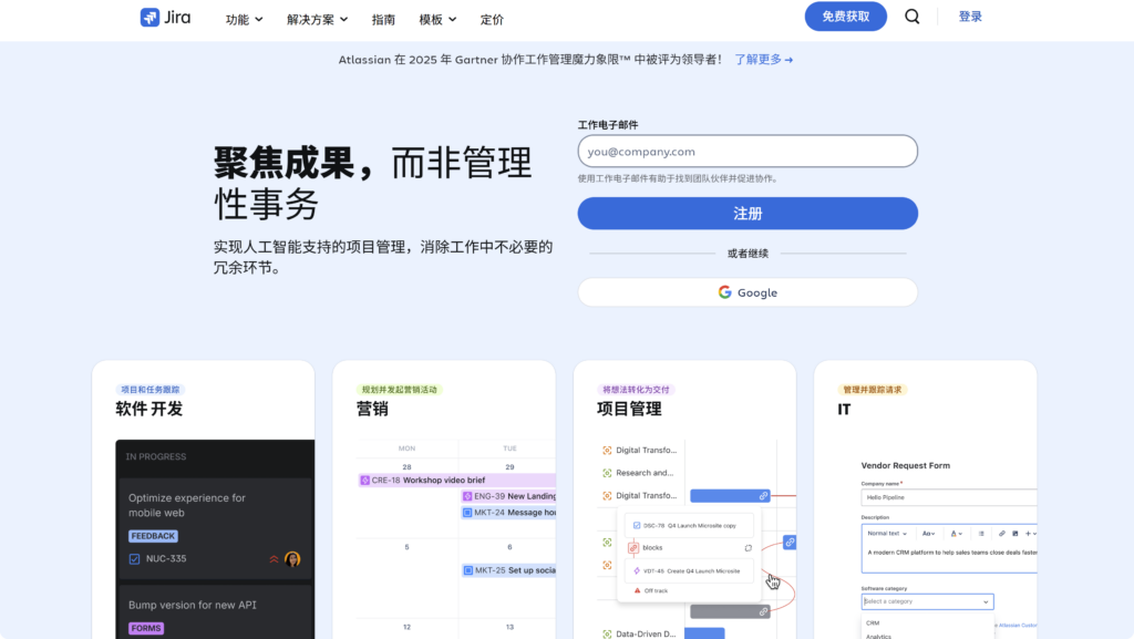 对比2026年主流 7 款项目工时管理系统