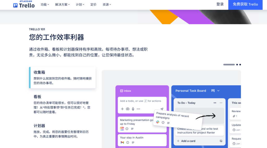 项目管理系统哪个好？2026年全新排名榜单：对比主流12款