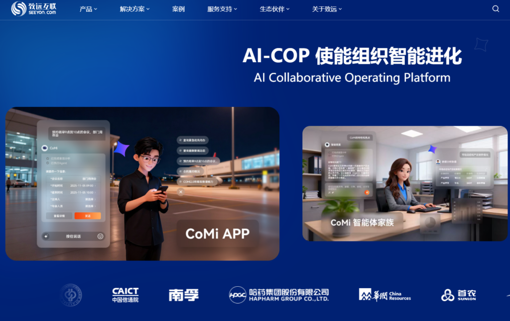 财务报销系统有哪些？分享企业费控报销管理10大选择