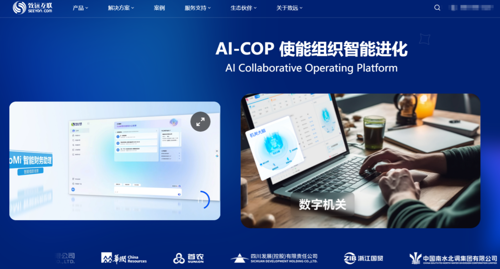 企业费控软件哪家好？推荐高人气的7大费控系统厂商