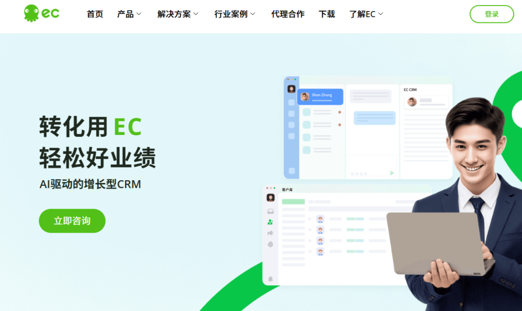 营销获客管理系统测评：2026年11款营销CRM大盘点