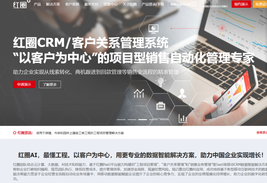 营销获客管理系统测评：2026年11款营销CRM大盘点