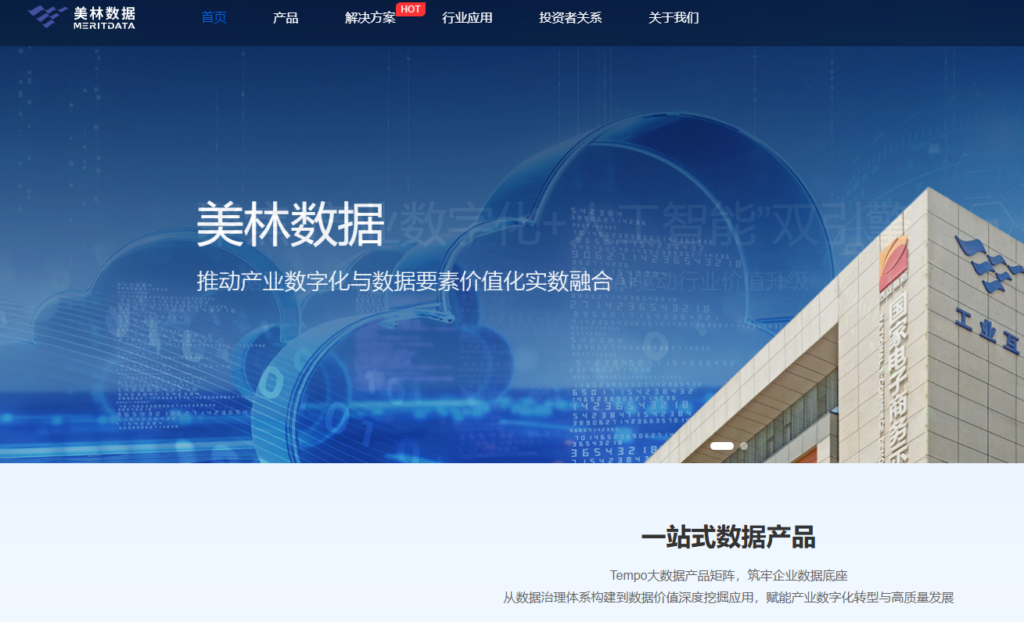 国内 BI 厂商不错的有哪些：主流8大的 BI (商业智能)系统厂商对比分析