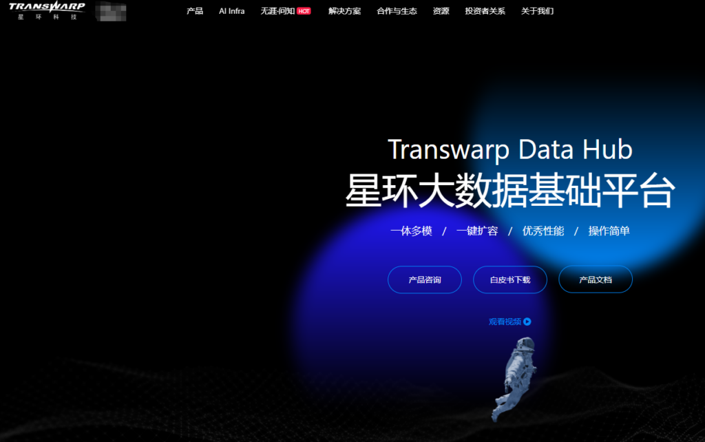 数据开发治理平台哪家好：国内主流8家大数据治理平台厂商对比（2026年）