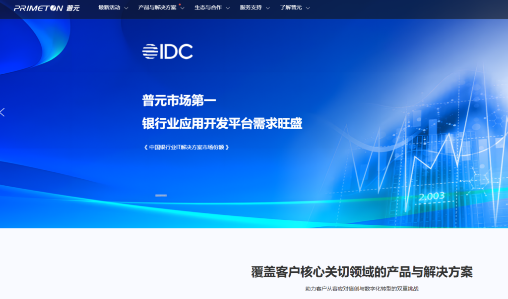 网易数帆EasyData、腾讯wedate等热门数据开发治理平台哪个好？主流数据治理平台比较
