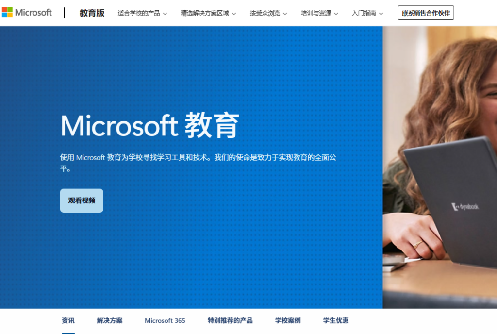 学校协同云盘哪个好？分享国内学校常用的10大网盘