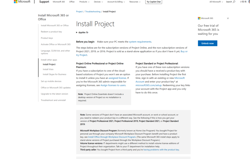 团队项目管理系统软件哪个好？2026年排名前十厂商盘点